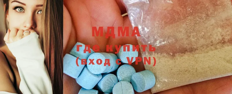 MDMA VHQ  блэк спрут ССЫЛКА  Павлово  купить  